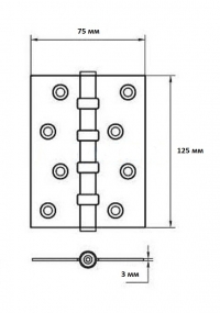Петля дверная стальная универсальная 4BB 5"x3"x3mm AB