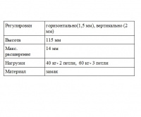 Скрытая петля AGB Eclipse 3.0 (Бронза)