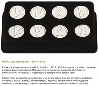 Дверная ручка Adden bau ART A154-05 Bronze (Матовая бронза)