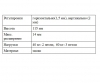 Скрытая петля AGB Eclipse 3.0 (Белый)